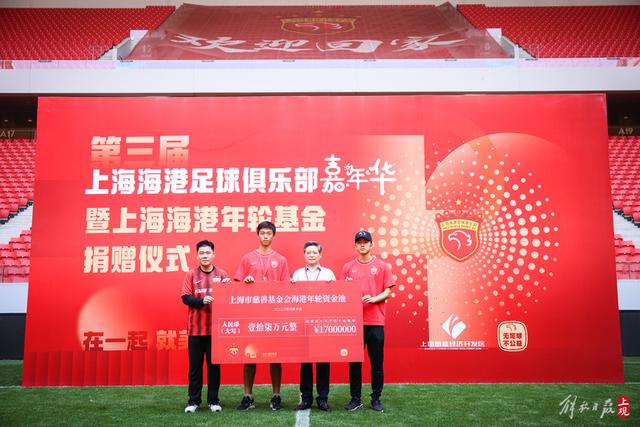 切尔西遭遇失利 本赛季首次面对零进球